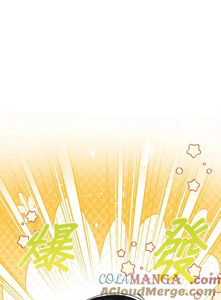 《看见状态栏的宝贝皇女》第82话图21