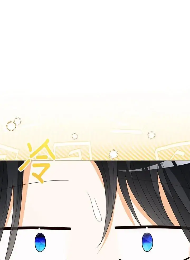 《看见状态栏的宝贝皇女》第82话图38