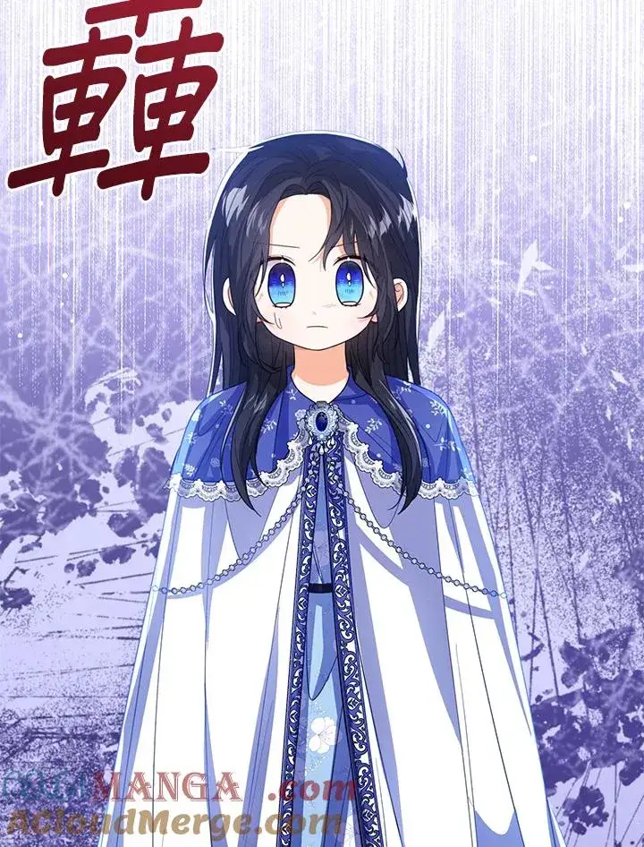 《看见状态栏的宝贝皇女》第83话图117
