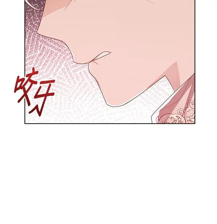 《看见状态栏的宝贝皇女》第83话图3