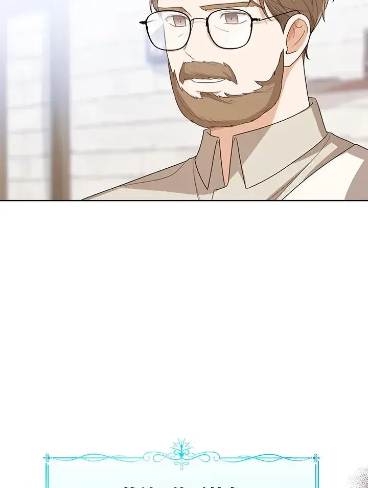 《看见状态栏的宝贝皇女》第83话图78