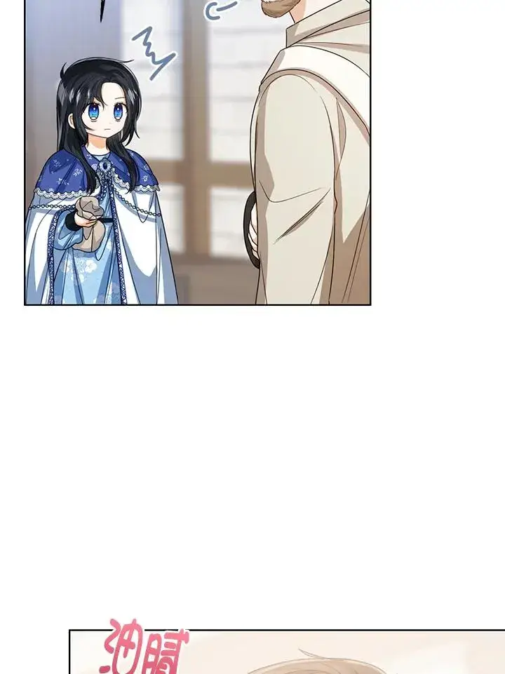 《看见状态栏的宝贝皇女》第83话图99
