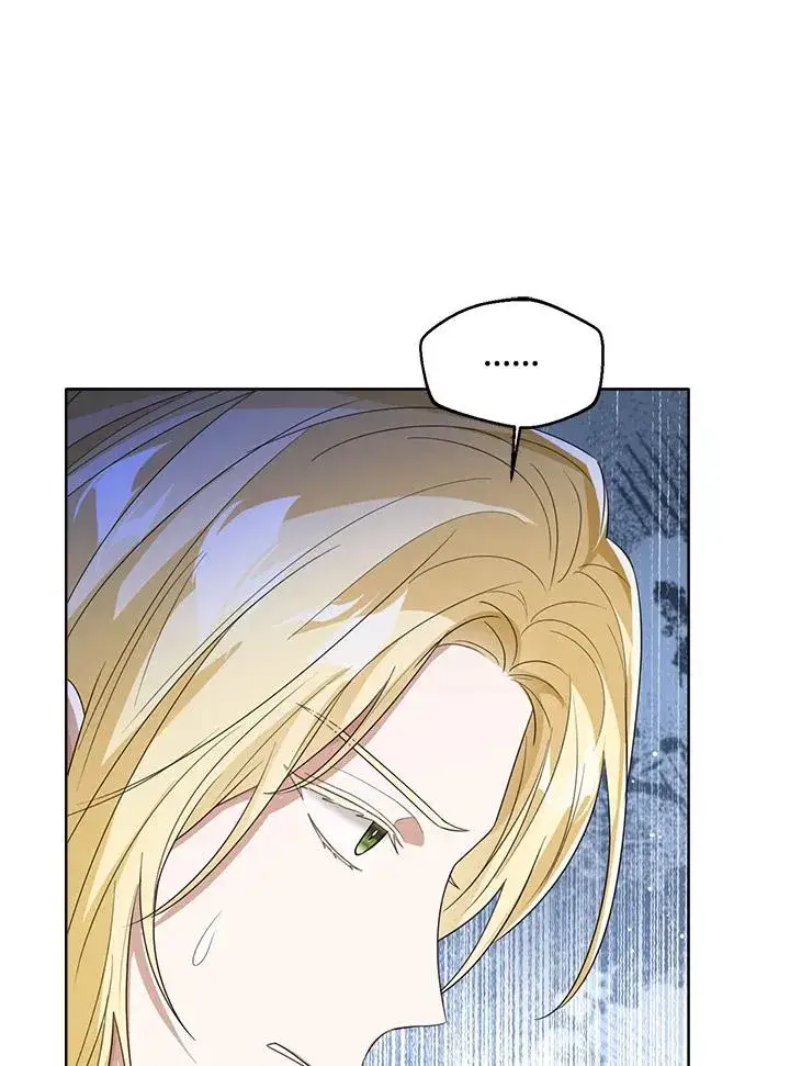《看见状态栏的宝贝皇女》第85话图104