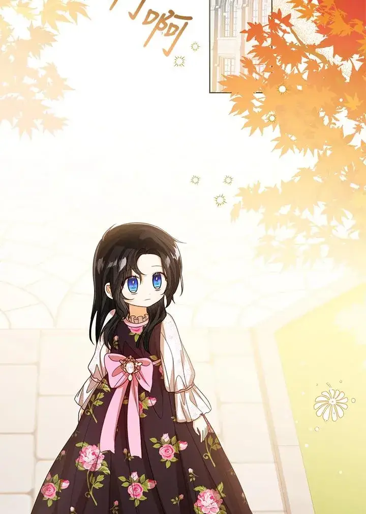 《看见状态栏的宝贝皇女》第85话图2