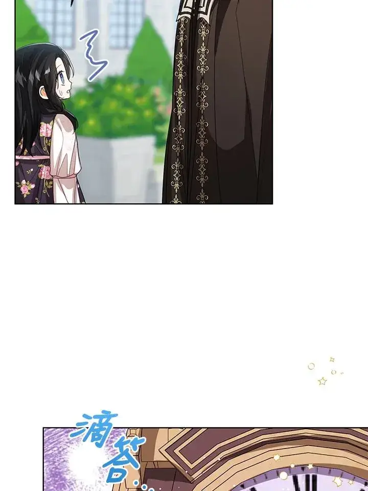 《看见状态栏的宝贝皇女》第85话图22