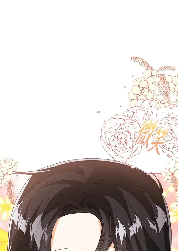 《看见状态栏的宝贝皇女》第85话图47