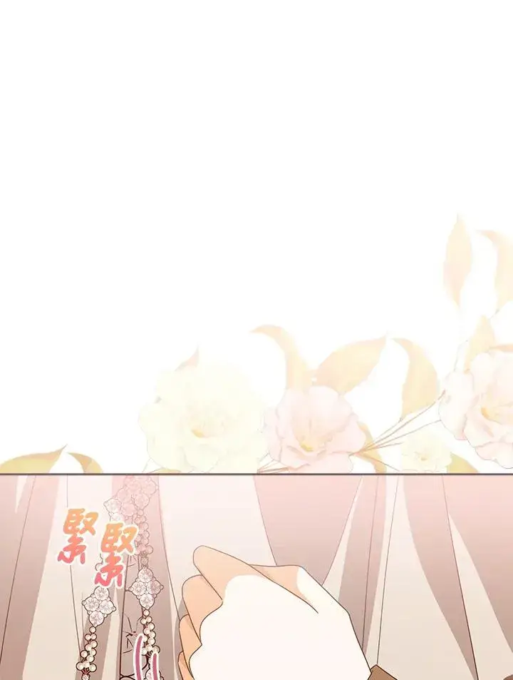 《看见状态栏的宝贝皇女》第86话图107