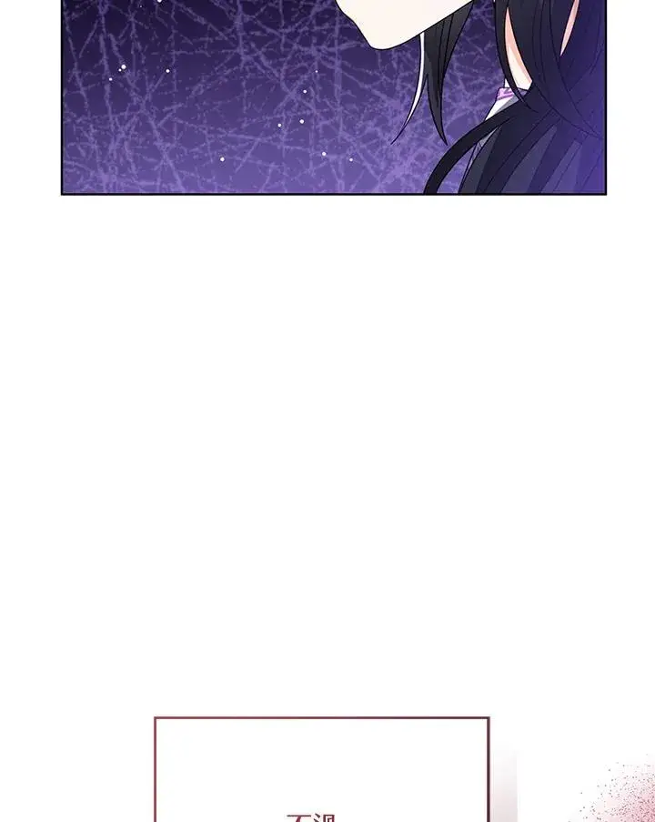 漫画《看见状态栏的宝贝皇女》第87话第108张图