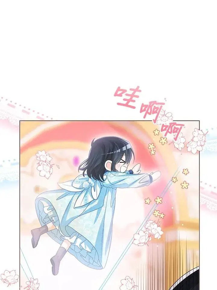 漫画《看见状态栏的宝贝皇女》第87话第74张图