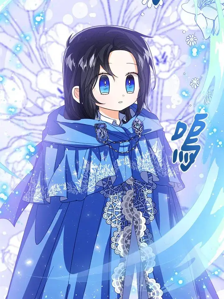 《看见状态栏的宝贝皇女》第89话图82