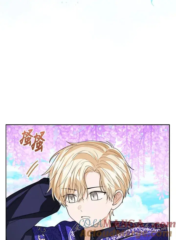 《看见状态栏的宝贝皇女》第90话图97