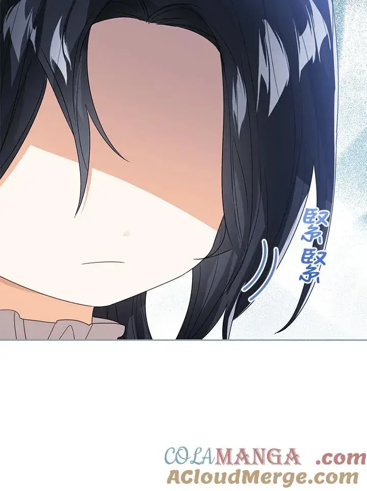 《看见状态栏的宝贝皇女》第91话图109