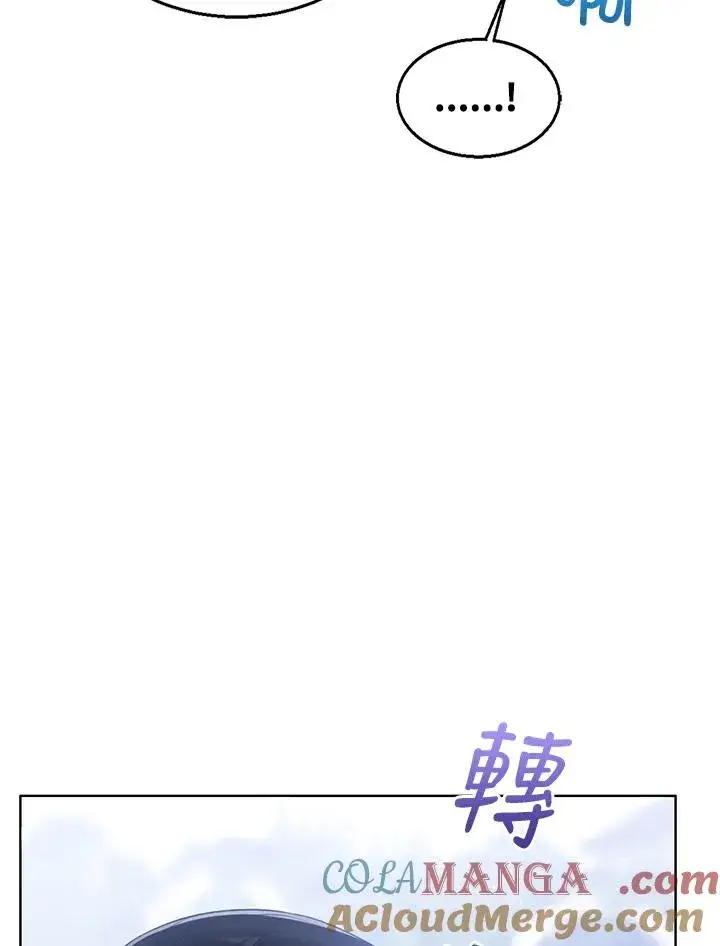 《看见状态栏的宝贝皇女》第92话图109