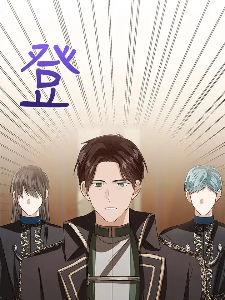 《看见状态栏的宝贝皇女》第92话图7