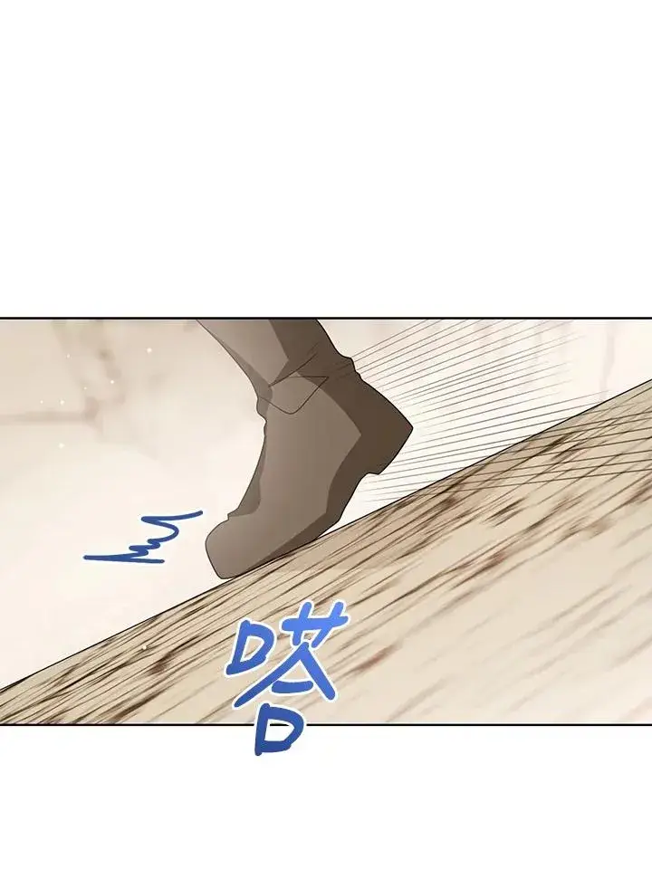 《看见状态栏的宝贝皇女》第93话图75