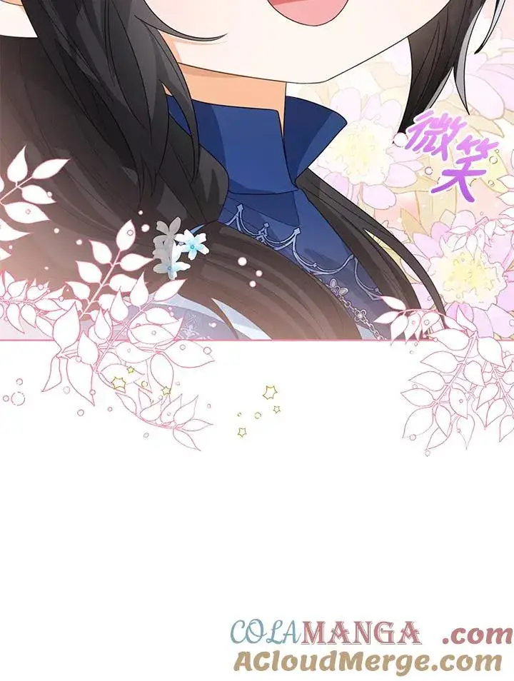 《看见状态栏的宝贝皇女》第94话图117