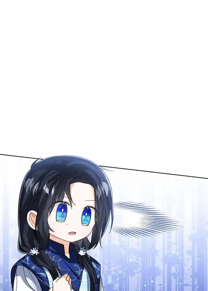 《看见状态栏的宝贝皇女》第94话图66