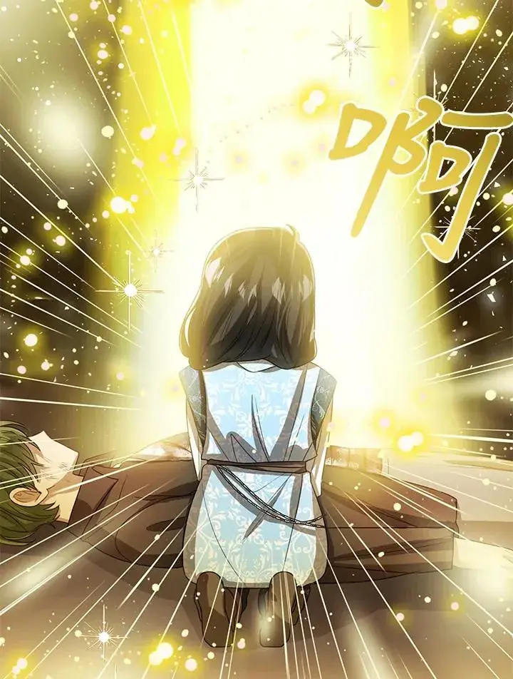 《看见状态栏的宝贝皇女》第94话图92