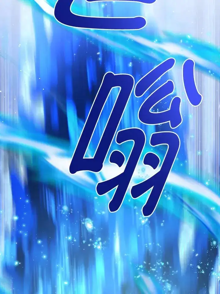 《看见状态栏的宝贝皇女》第95话图103