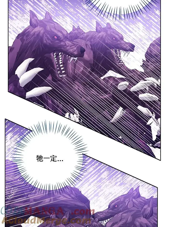 《看见状态栏的宝贝皇女》第95话图21