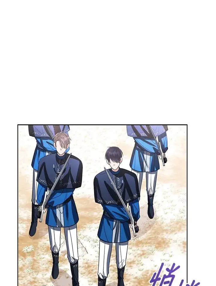 《看见状态栏的宝贝皇女》第95话图82