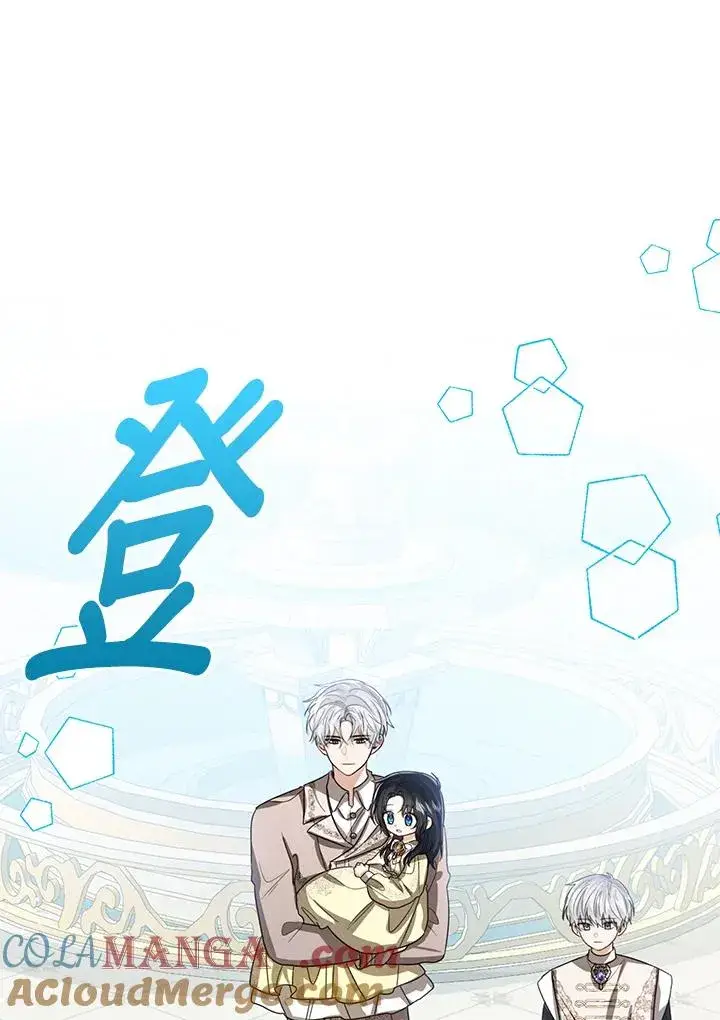 《看见状态栏的宝贝皇女》第96话图109