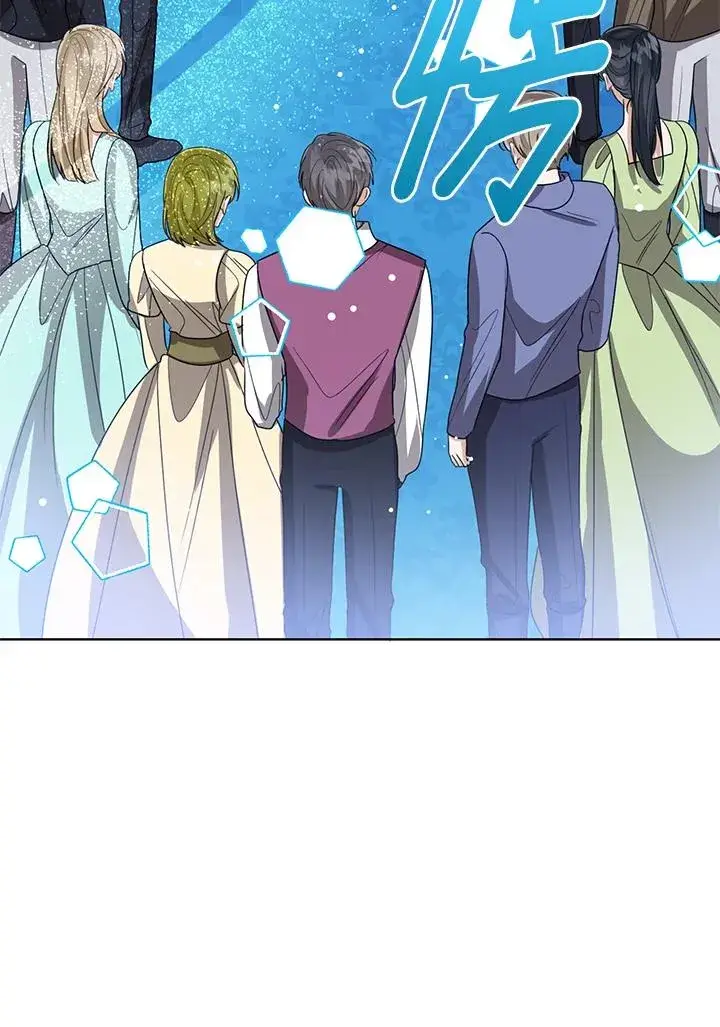 《看见状态栏的宝贝皇女》第96话图111