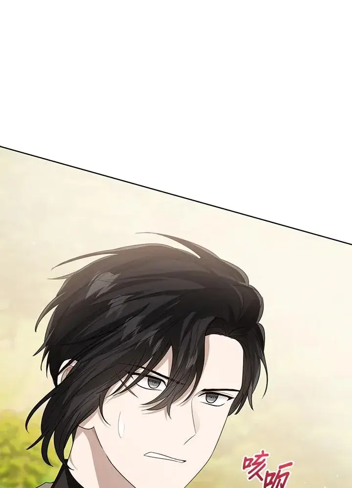 《看见状态栏的宝贝皇女》第97话图114