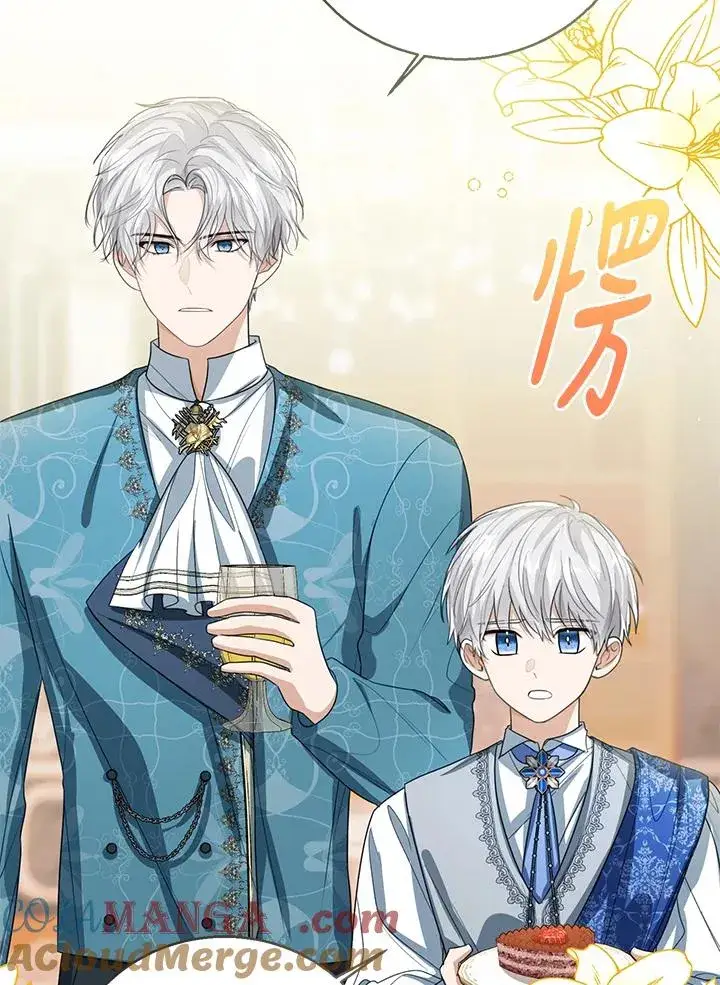 《看见状态栏的宝贝皇女》第97话图5