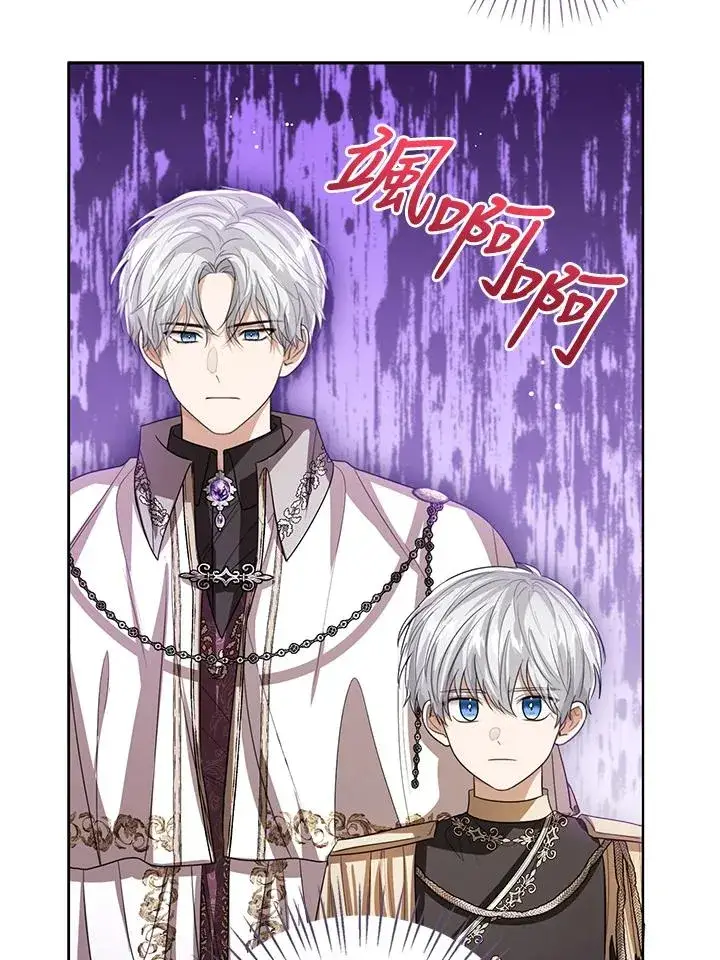 《看见状态栏的宝贝皇女》第97话图59