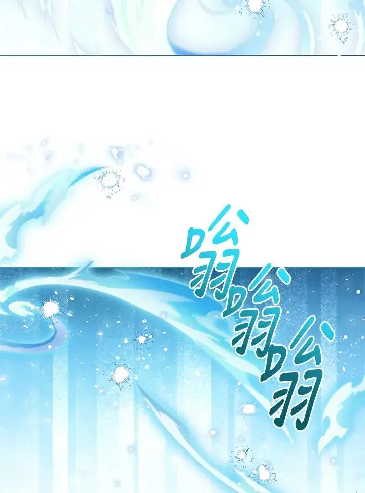《看见状态栏的宝贝皇女》第98话图90