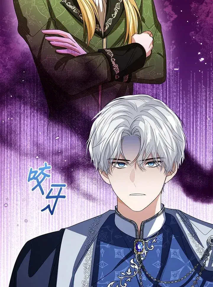 《看见状态栏的宝贝皇女》第99话图64