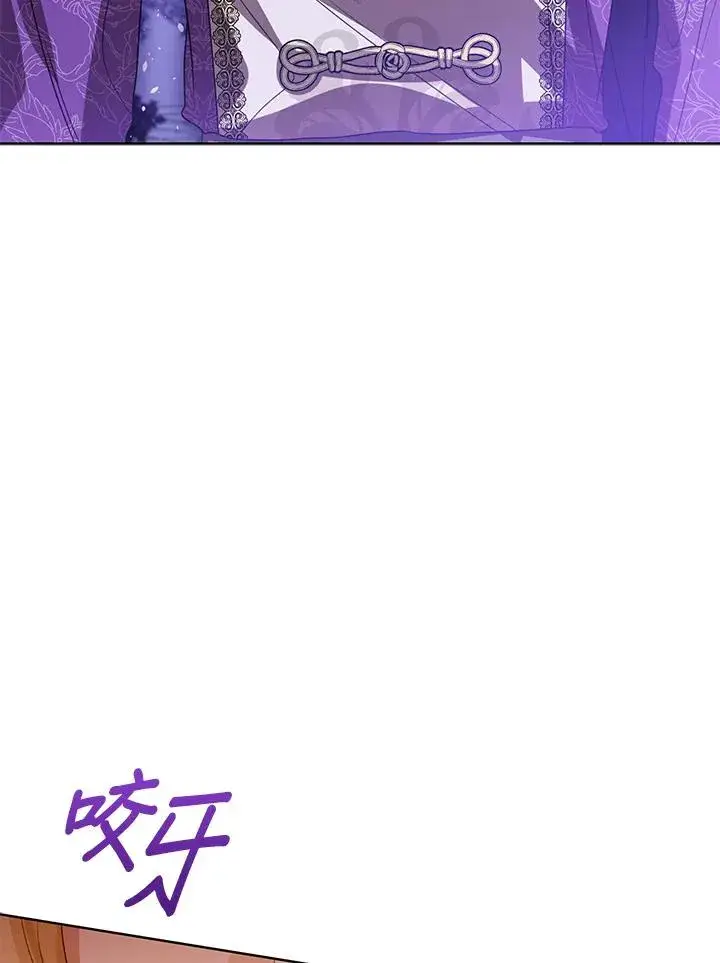 《看见状态栏的宝贝皇女》第100话图36