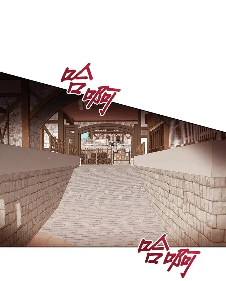 《看见状态栏的宝贝皇女》第100话图47