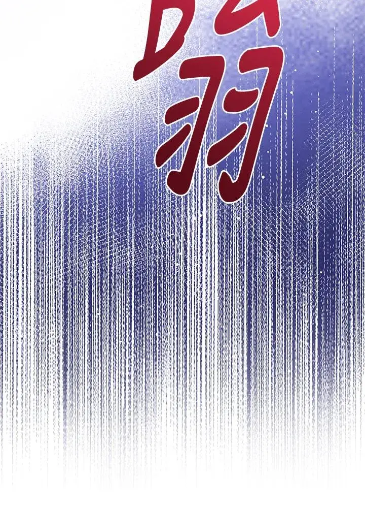 《看见状态栏的宝贝皇女》第101话图127