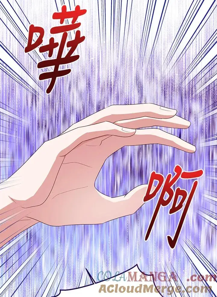《看见状态栏的宝贝皇女》第101话图49