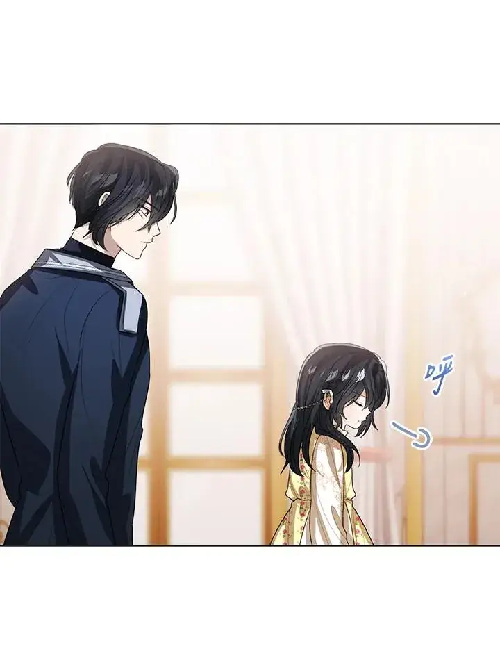 《看见状态栏的宝贝皇女》第101话图92