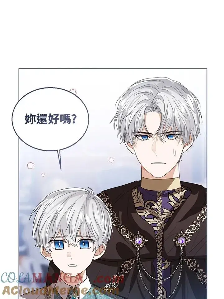 《看见状态栏的宝贝皇女》第101话图97