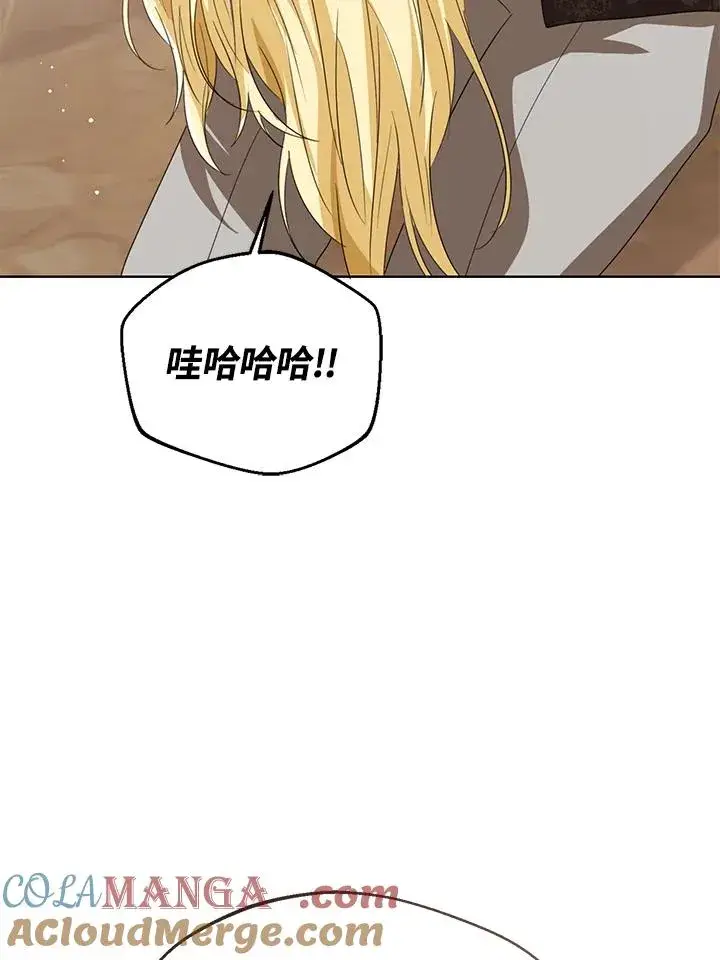 《看见状态栏的宝贝皇女》第102话图113