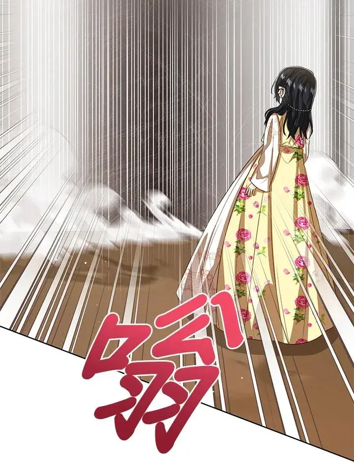 《看见状态栏的宝贝皇女》第102话图2