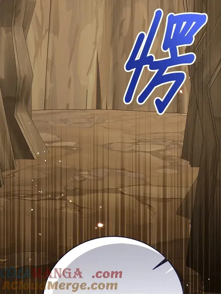 《看见状态栏的宝贝皇女》第103话图125