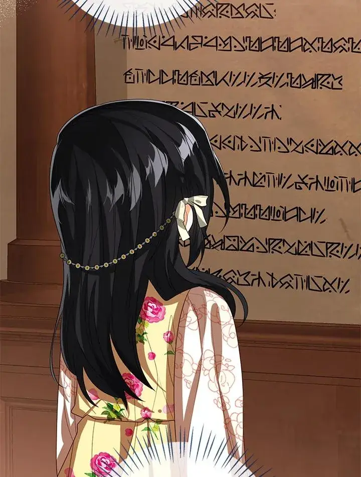 《看见状态栏的宝贝皇女》第104话图12