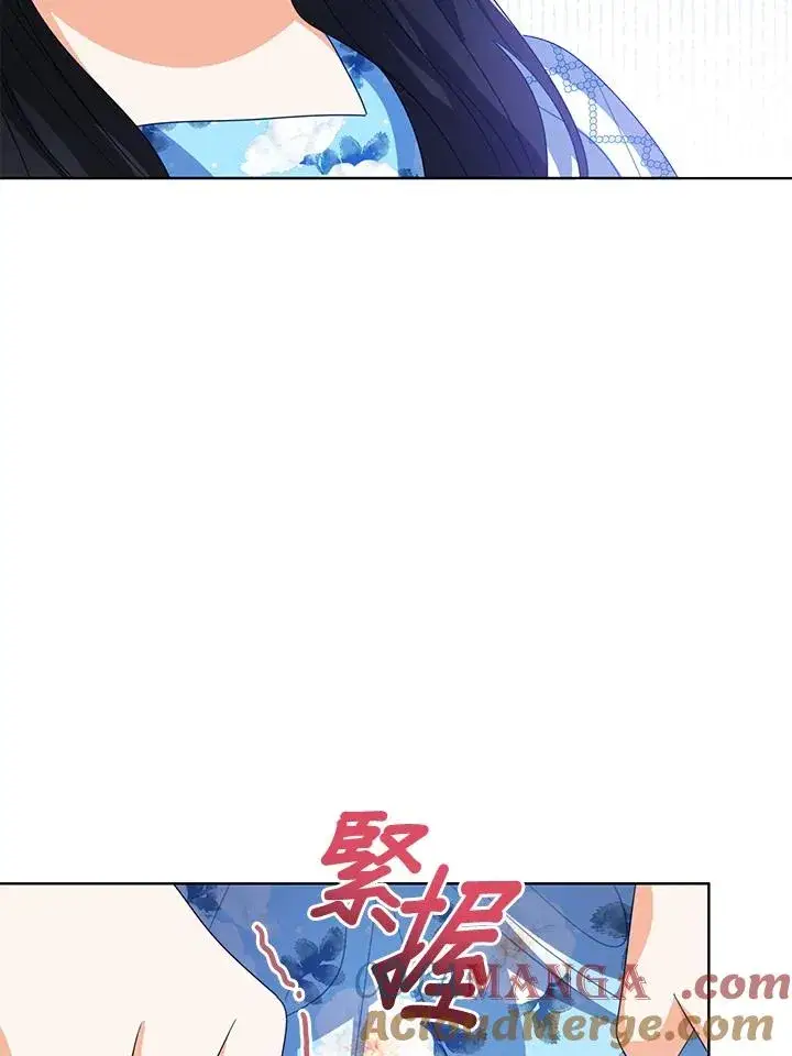 漫画《看见状态栏的宝贝皇女》第105话第57张图