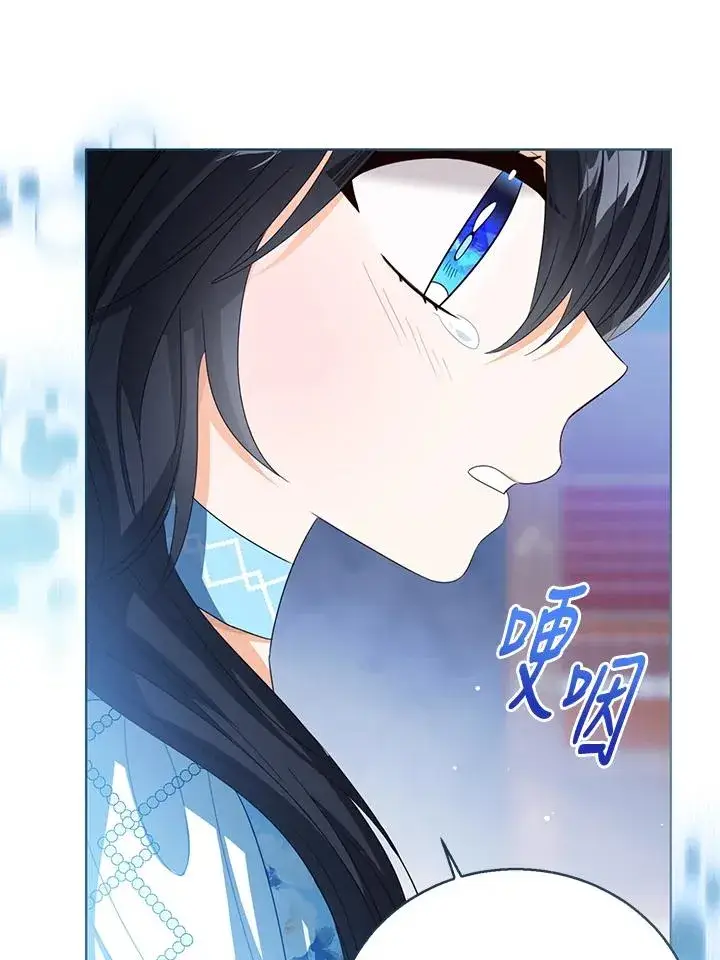 漫画《看见状态栏的宝贝皇女》第105话第62张图