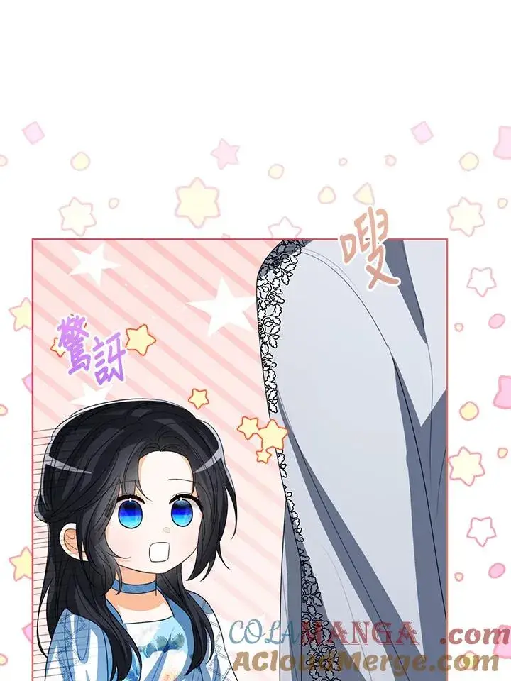 漫画《看见状态栏的宝贝皇女》第105话第81张图