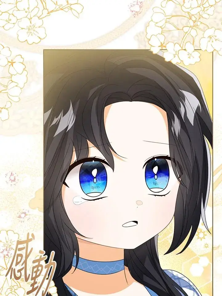 漫画《看见状态栏的宝贝皇女》第105话第86张图
