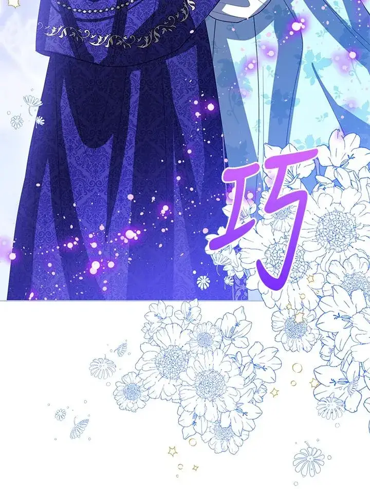 《看见状态栏的宝贝皇女》第106话图11