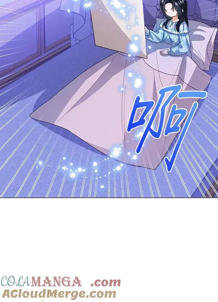 《看见状态栏的宝贝皇女》第106话图73