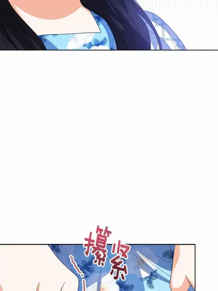 《看见状态栏的宝贝皇女》105.我不会抛弃你图59