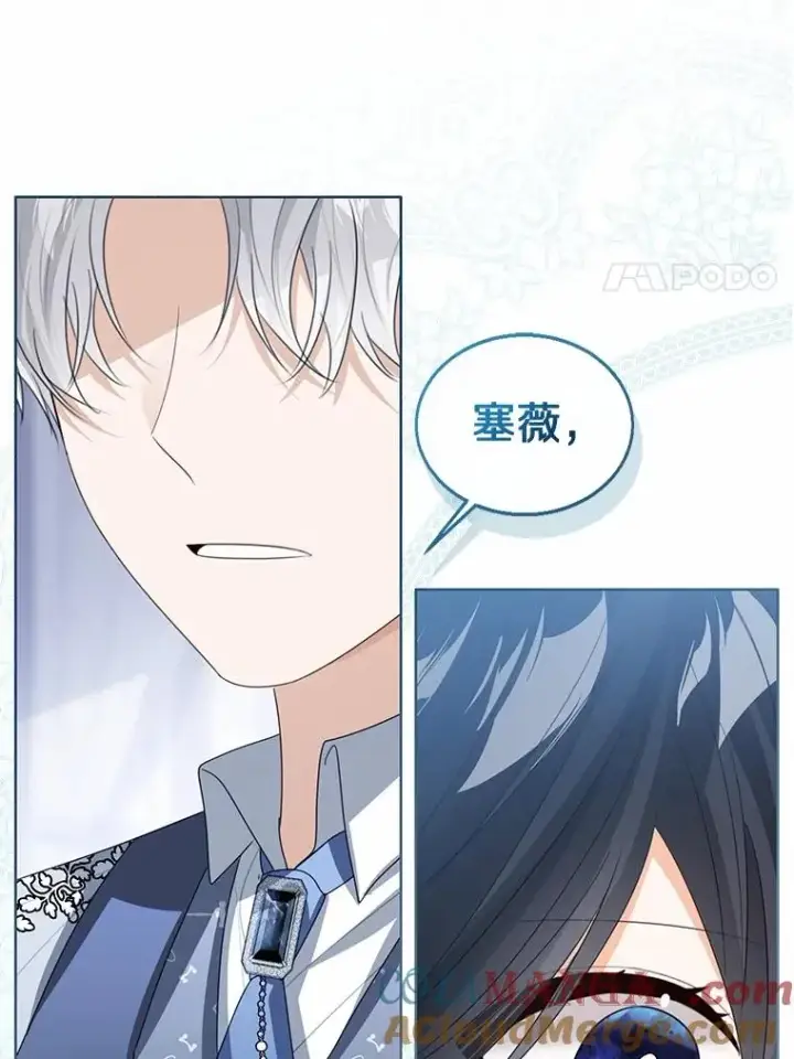 《看见状态栏的宝贝皇女》105.我不会抛弃你图77